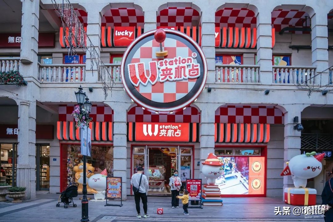 逛完玩具店,逛了一圈儿童玩具市场