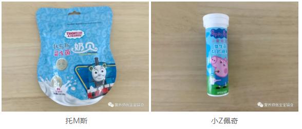 儿童奶片排行榜前十名,儿童奶片测评