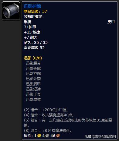 tbc怀旧服盗贼pve战斗剑天赋,魔兽世界怀旧服盗贼pvp视频