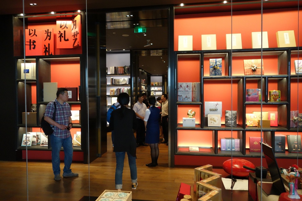 雅昌艺术中心藏品展厅,雅昌书墙