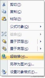 ppt视频中如何设置音频触发器教程,ppt触发器怎么加声音效果