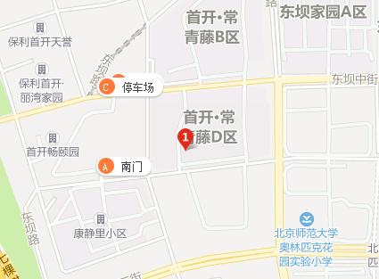 东坝常青藤二手房为啥涨,东坝二手房升值潜力