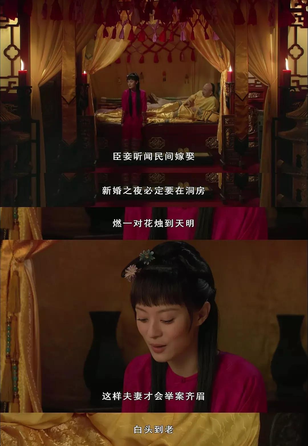 重温《甄嬛传》,甄嬛传最不讨喜的女人