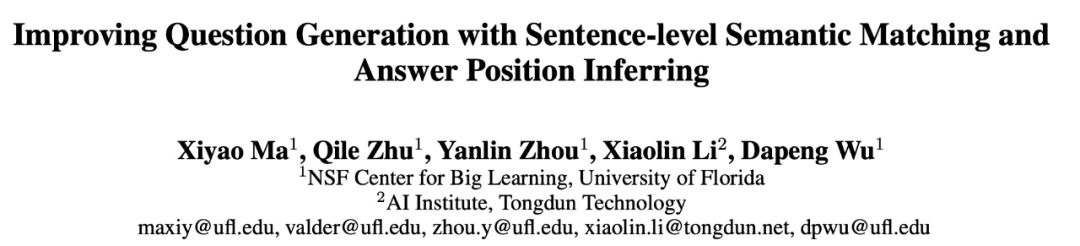 AAAI2020提前看|三篇论文解读问答系统最新研究进展