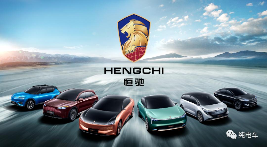 许家印五句话总结恒大造车梦,许家印谈恒大转型汽车布局