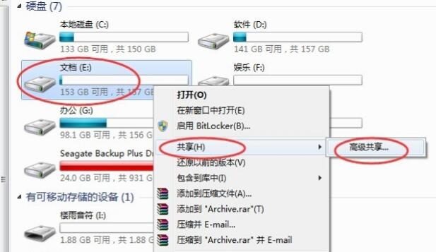 两台电脑之间怎么传输文件最快,两台电脑之间如何快速传输文件