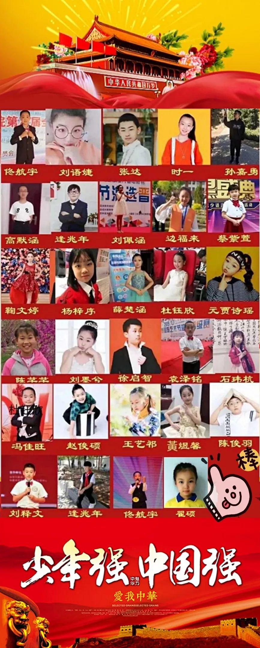 「儿童主播刘释文」《我赞美世界》文：顾城