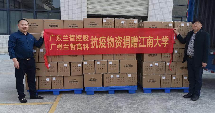 张汉镜抗疫物资,张汉镜为疫情捐赠物资