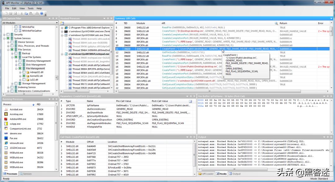 网络黑客的新工具,黑客系统工具