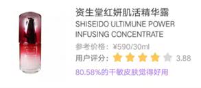 如何挑选一款适合自己的精华,最全面的精华选哪一个