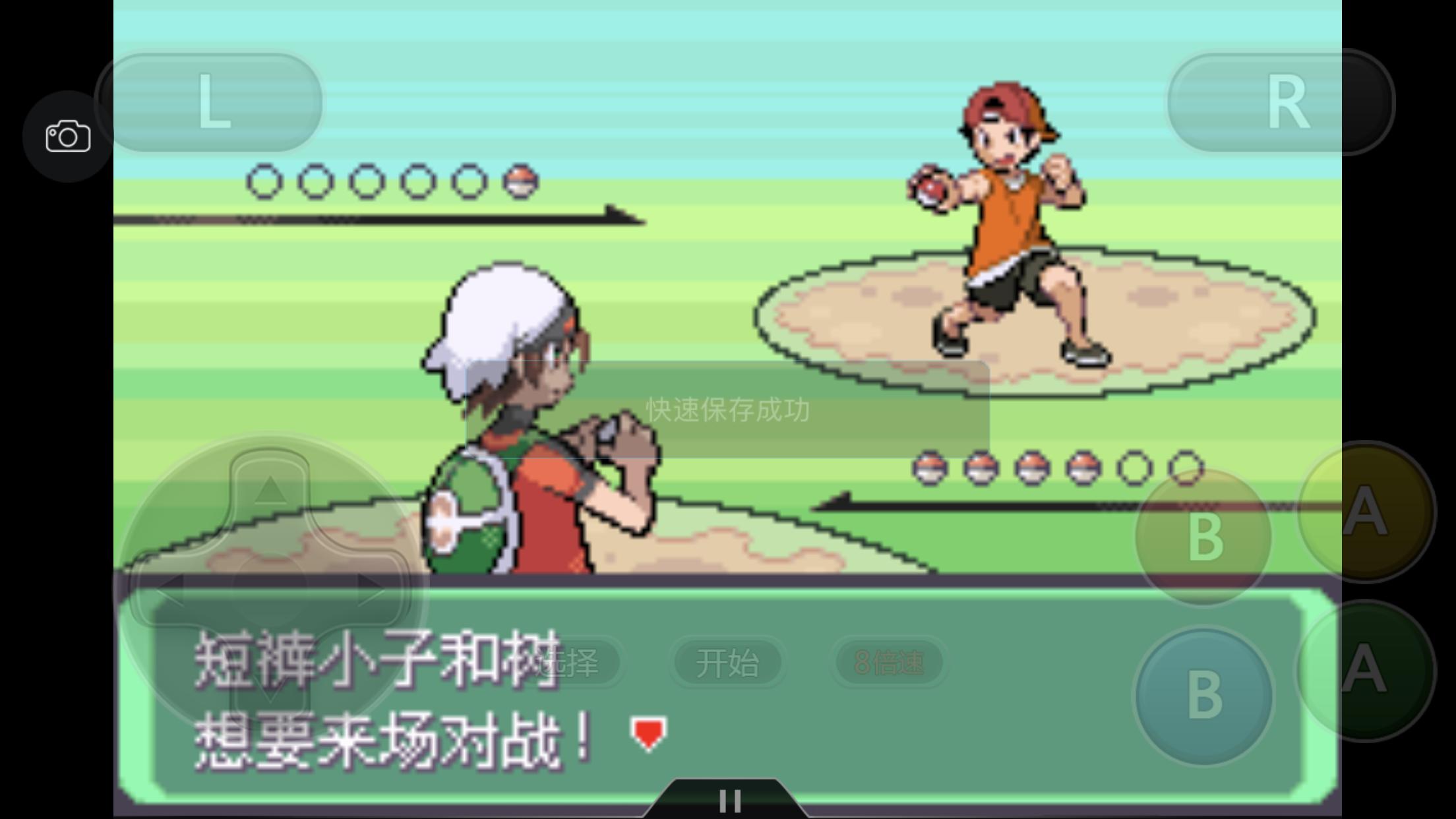 究极绿宝石3一周目完整图文攻略,究极绿宝石5一周目攻略