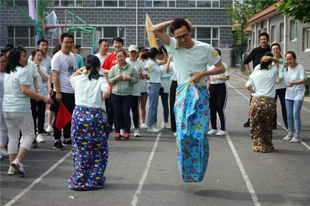 康大教育第三届员工夏季趣味运动会清爽来袭