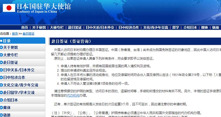 飞到一个国家短期停留是什么签证,持旅行签证到中国一般时长多久