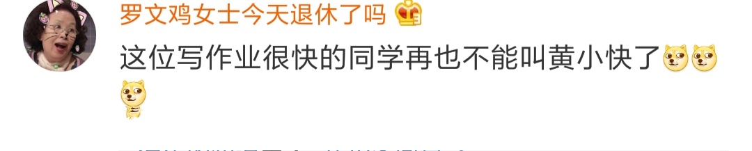 全网最惨小学生原视频,全网最惨小学生原版视频