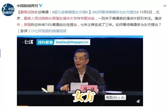 疫情离婚预约爆满,上海疫情离婚预约爆满