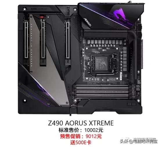 z490主板支持pcie4.0,z490主板支持11700k吗