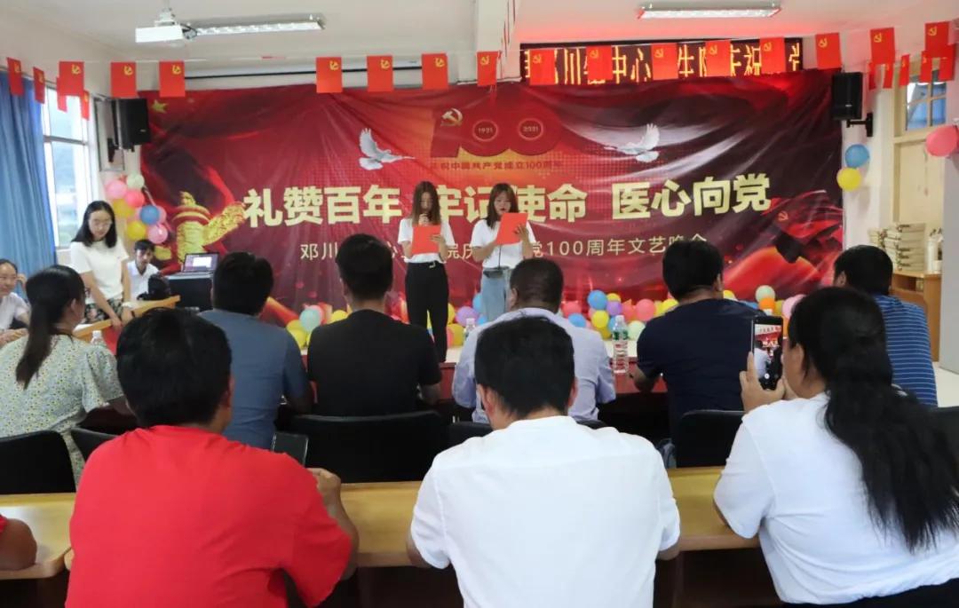 云南省大理州洱源县邓川医院,洱源邓川卫生院