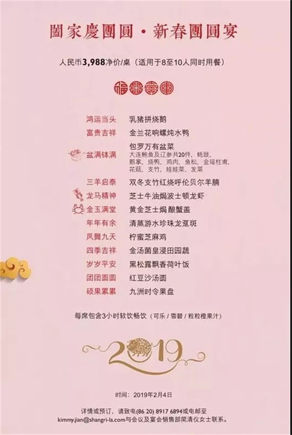 年夜饭菜单2021菜标准,最受欢迎的年夜饭菜系