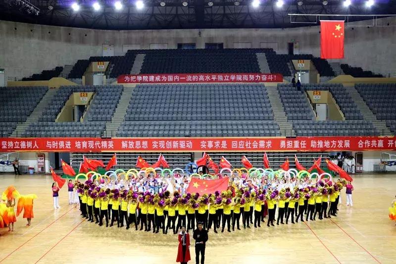 孝义体育项目,体育让城市更美好