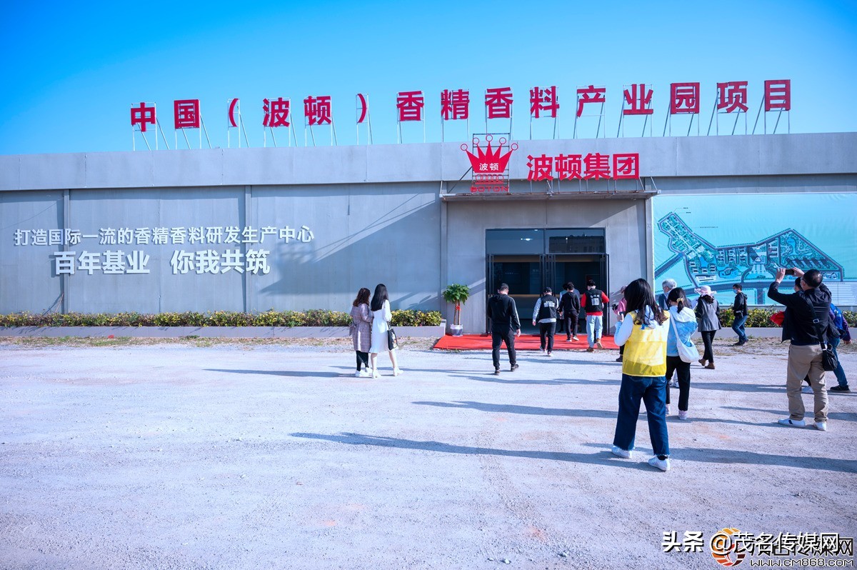 电白在崛起！——2021网络媒体看滨海（电白）采风活动