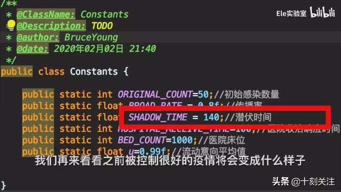 计算机模拟疫情拐点,疫情期间计算机模拟的效果