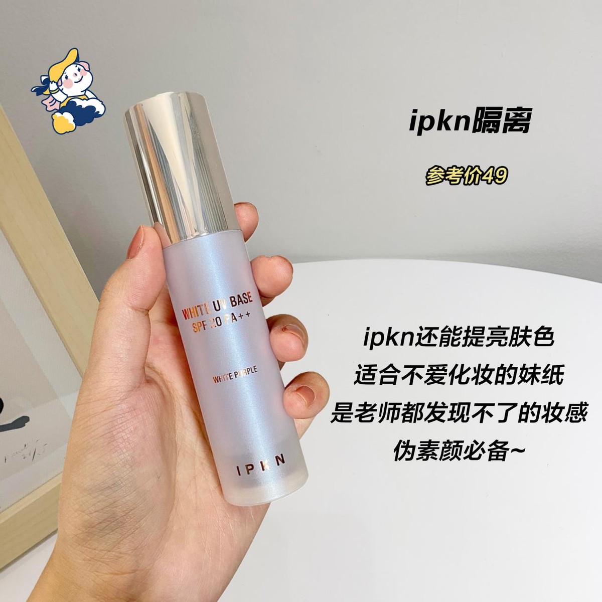 便宜美妆平替,便宜彩妆一整套50块