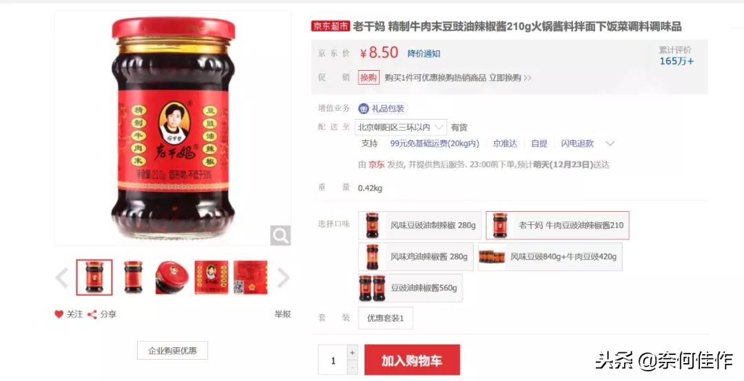 中美物价对比美国穷人吃什么,中美麦当劳汉堡价格对比