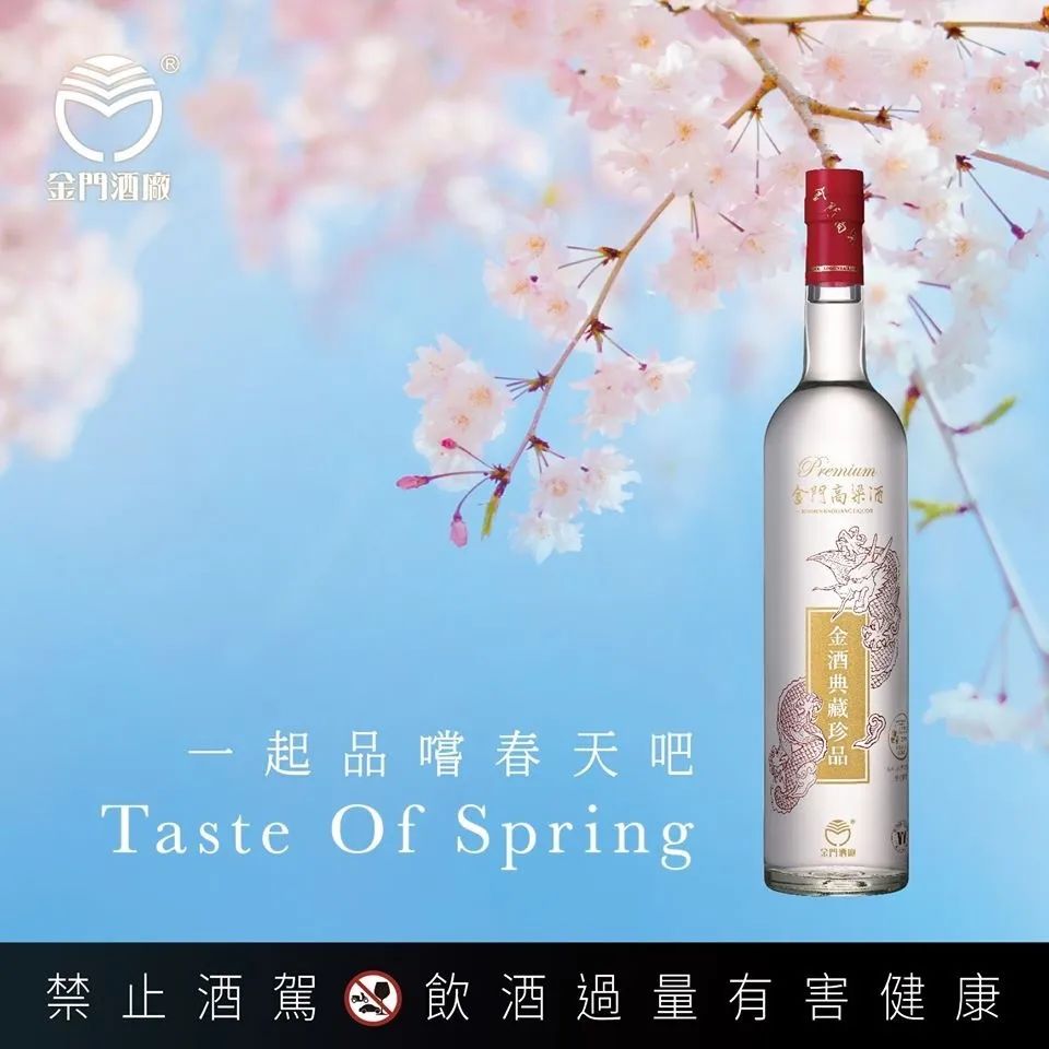 金门岛伴手礼推荐,金门伴手礼