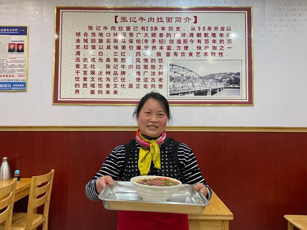 寮犺鐗涜倝鎷夐潰鎺㈠簵,寮犺鐗涜倝闈㈤