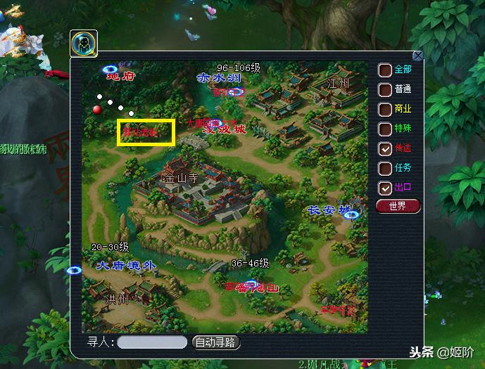 梦幻西游小白单开攻略,梦幻西游小白玩哪五开