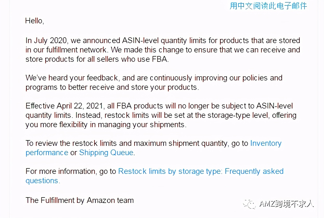 亚马逊限仓最新政策,亚马逊最新限制发货消息