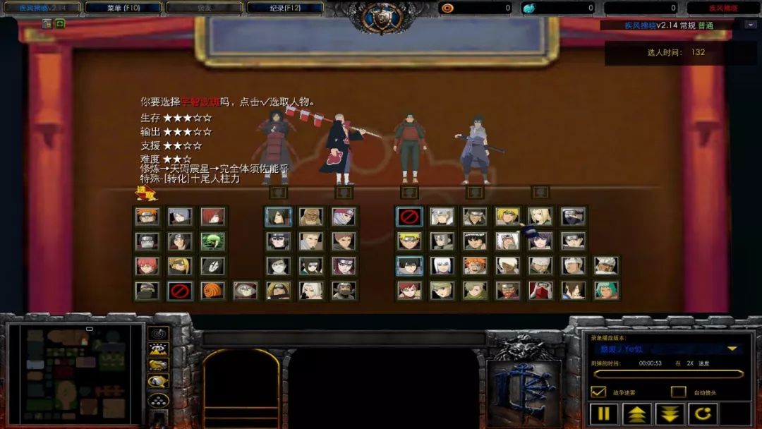 疾风破晓攻略,疾风拂晓最新攻略视频