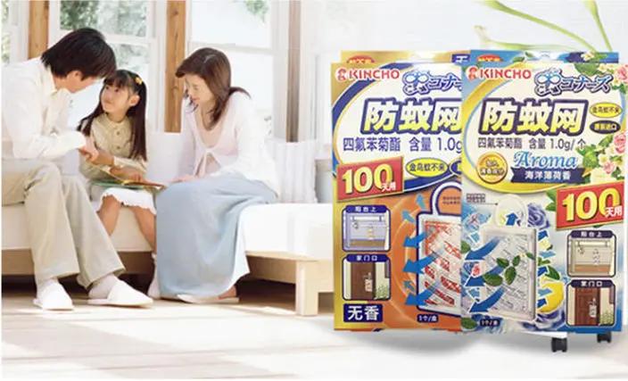 日本1亿家庭疯抢隐形蚊帐，超长待机100天，蚊子不进家门