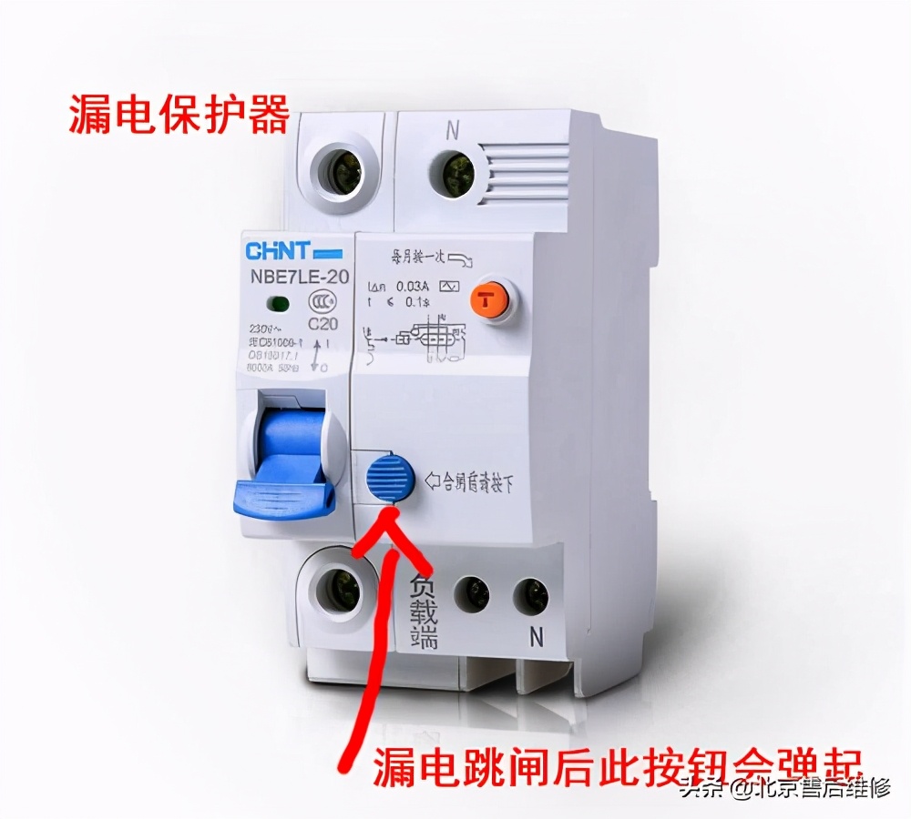 空调一开就跳闸的原因修要多少钱,维修空调跳闸多少钱