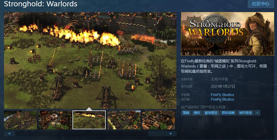 pc有没有类似要塞围城的游戏,pc上最真实的游戏大作