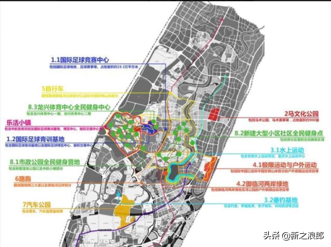 重庆火凤凰球场,重庆火凤凰足球场地