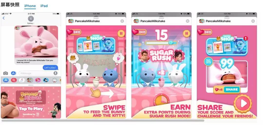 无敌破坏王2冰雪奇缘彩蛋,无敌破坏王2大闹互联网彩蛋