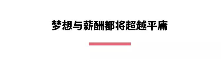 冷门热门工作招聘,十大热门岗位招聘