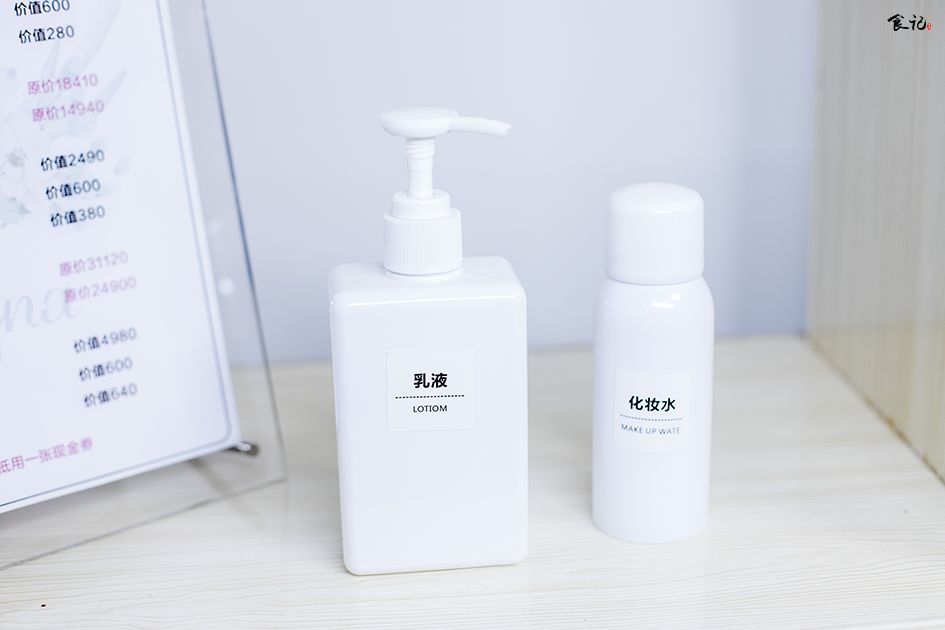 美白内调黑科技,360度全身美白黑科技