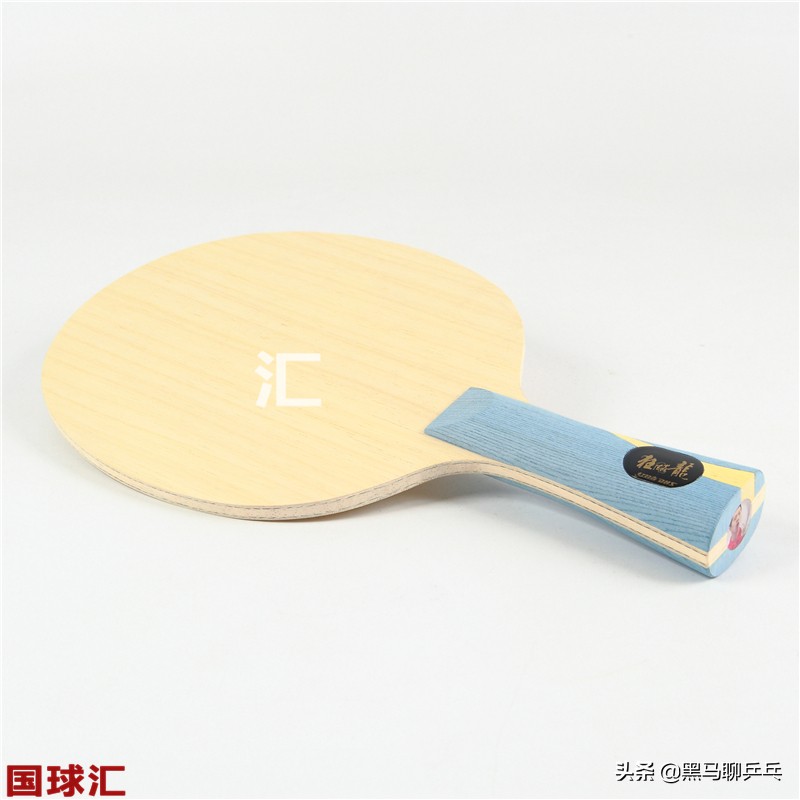 「二马说」第十一期：世界名将如何选择内外置底板（男子篇）