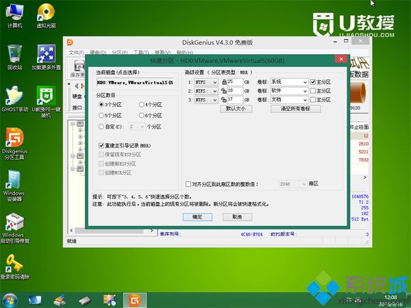 win10系统怎么改装win7系统,win10系统改装安卓