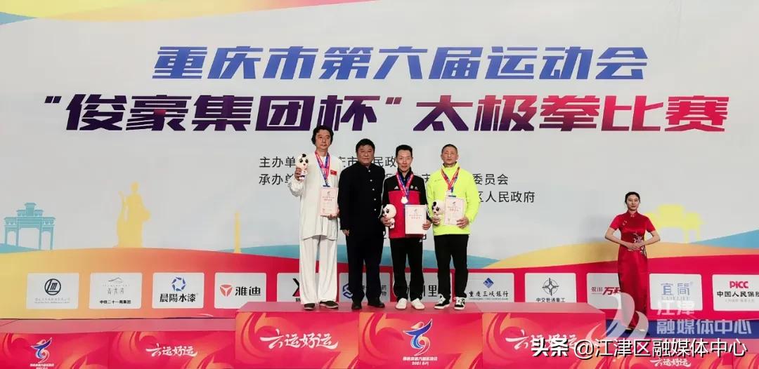 破记录、摘金牌……江津健儿，惊艳