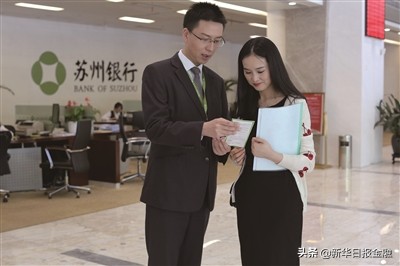 金融精准发力中小微企业,银行助力高新区高质量发展