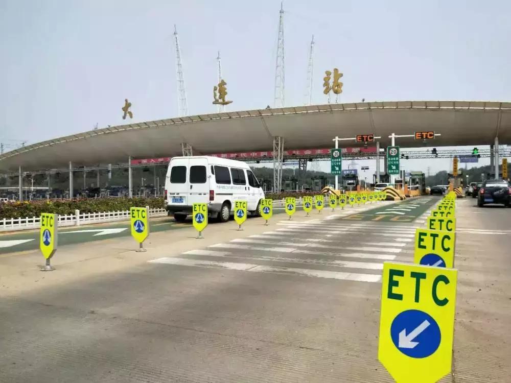 哪里有办理etc的网点,附近最近办理etc的网点