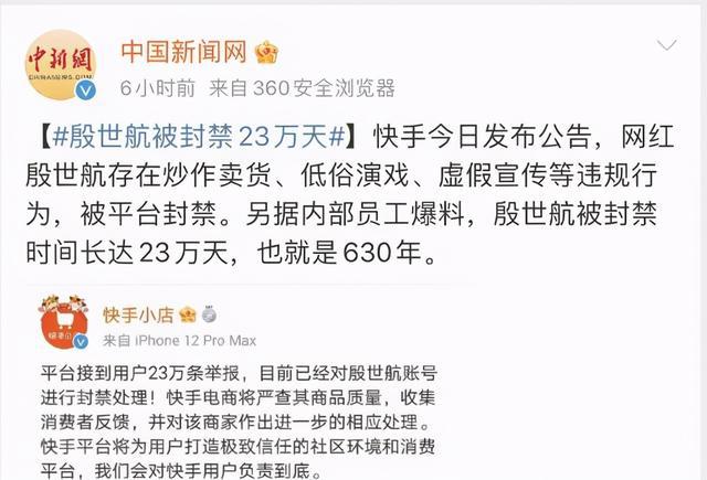 吐槽网红小潘潘,网红小潘潘和原版对比