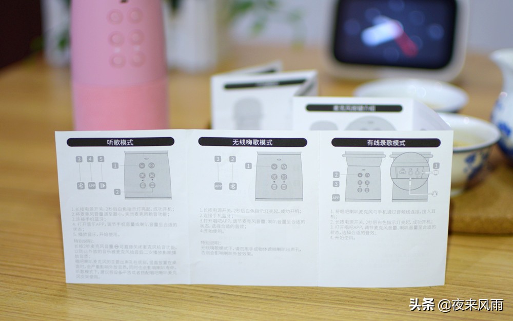 小米麦克风大屏版唱吧,三向喇叭麦克风