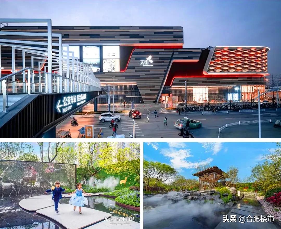 合肥2021的发展及城建到底有多大,合肥还在疯狂造城吗