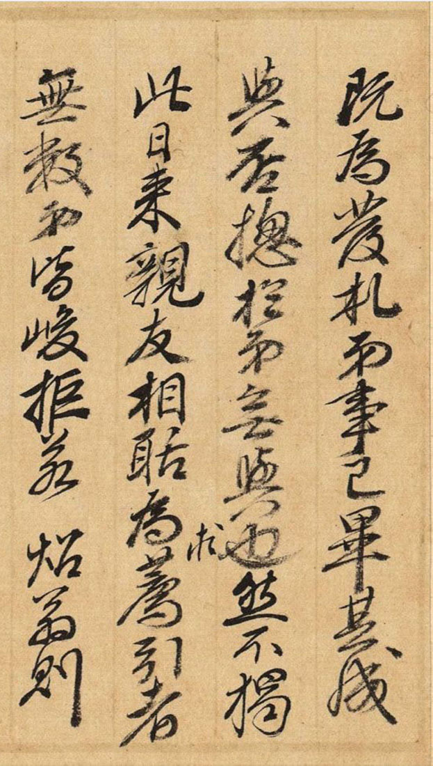 王时敏山水画临摹,王时敏书法真迹价值如何