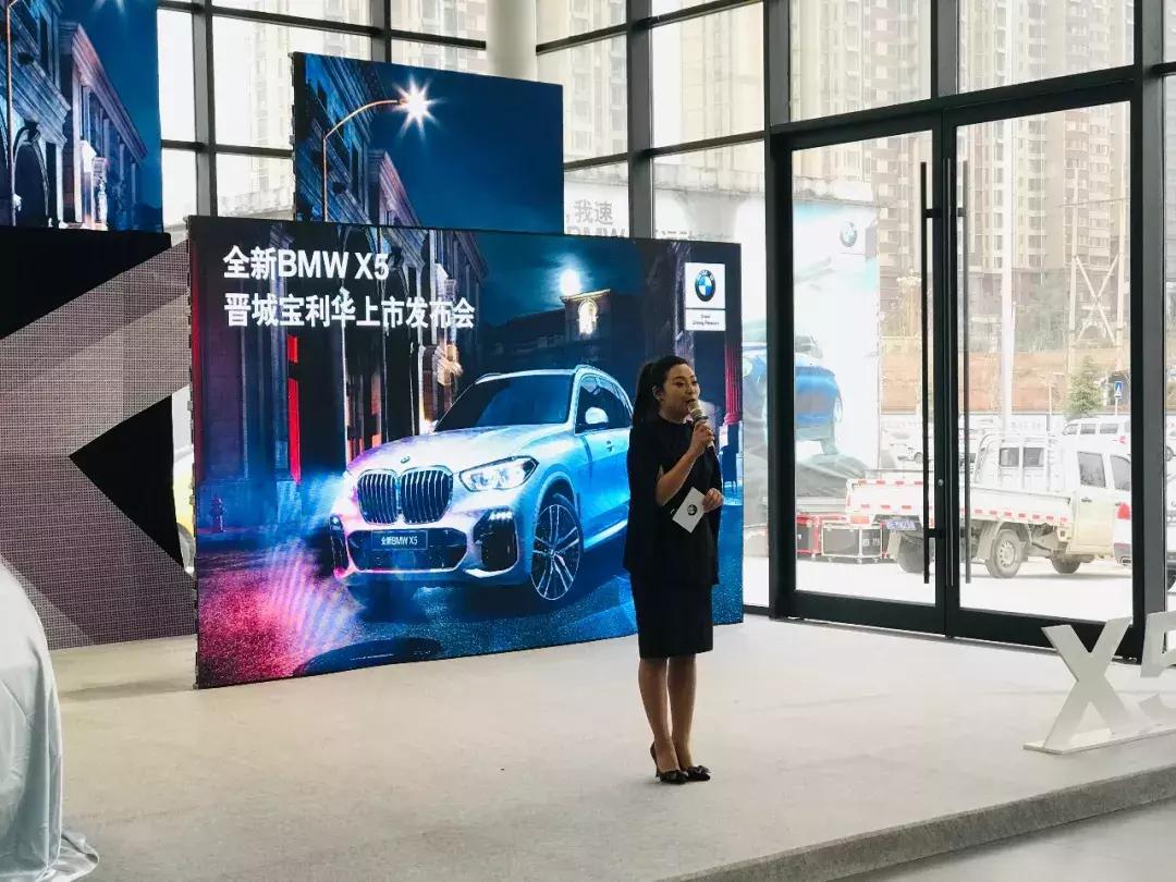 bmwx52024款标轴,bmwx52023年改款什么时候上市