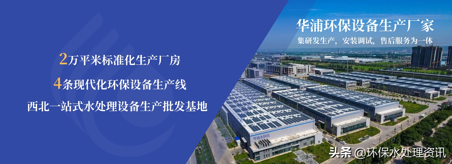 最全水处理药剂大全,水处理药剂详细介绍